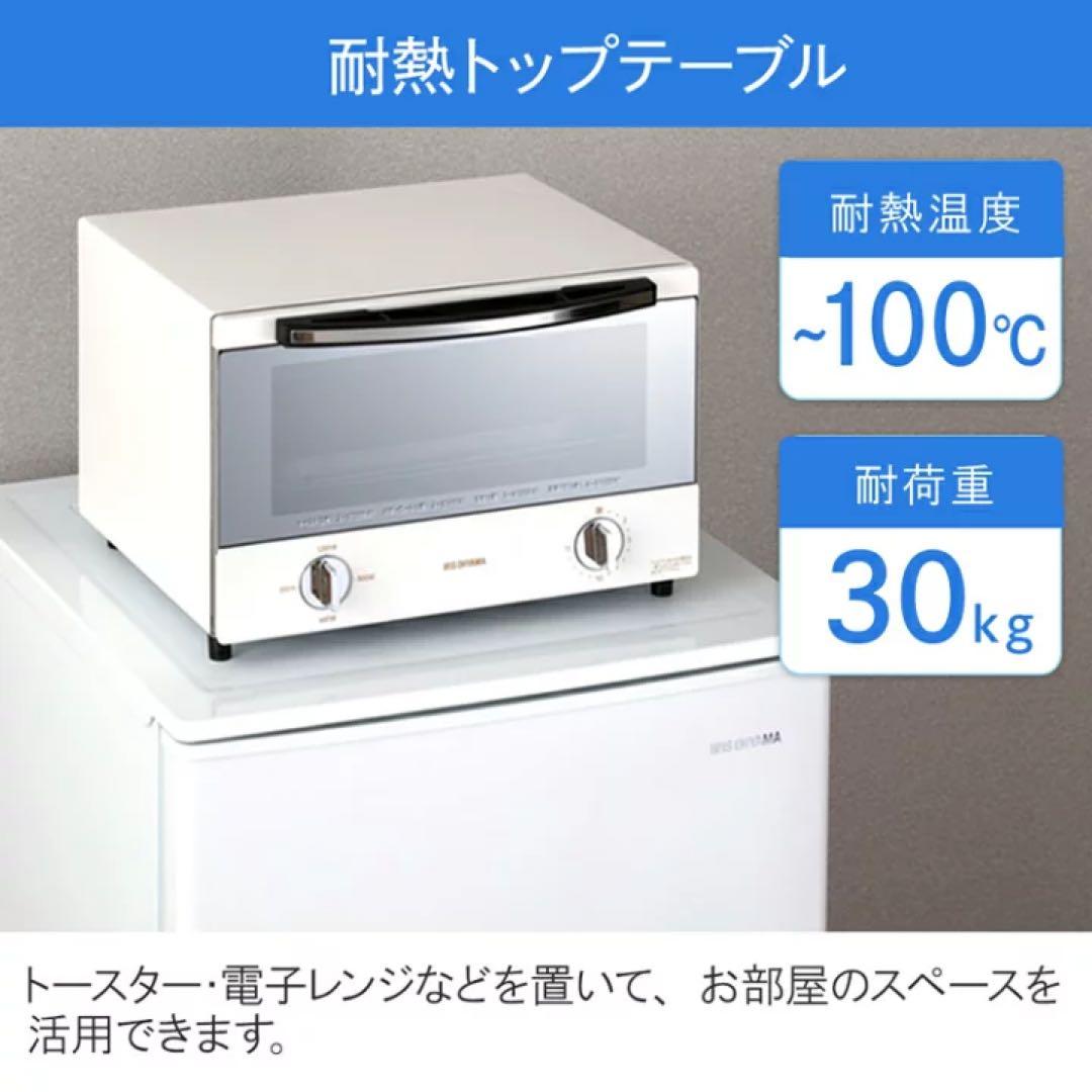 値下げ交渉可能IRIS IRSD-9B-W WHITE