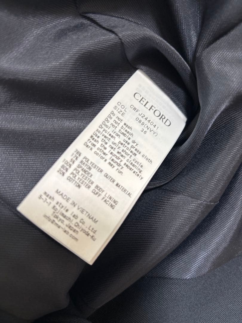 セルフォード2WAYメタルボタンジャケット S