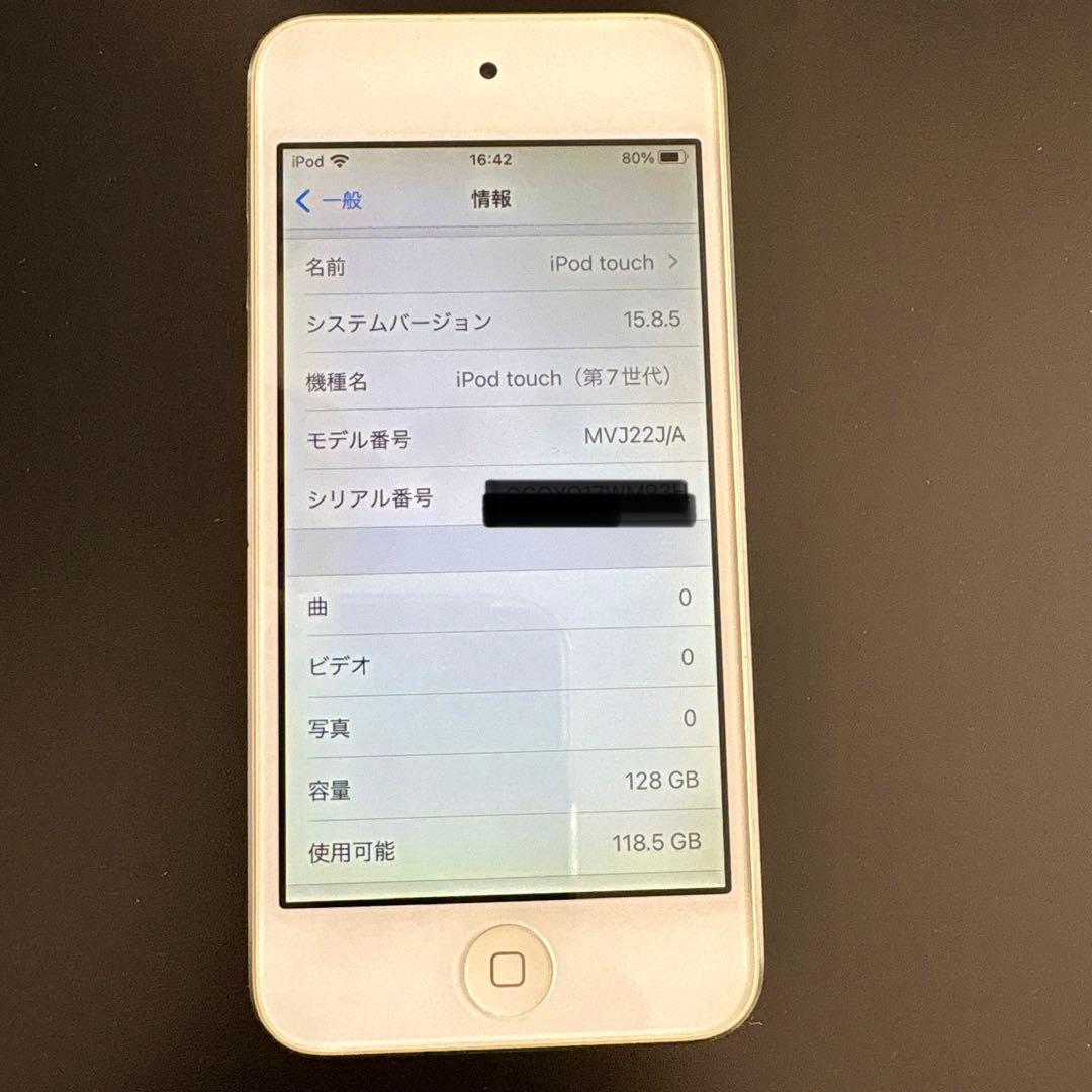 Apple iPod Touch 第7世代 ゴールド 128GB