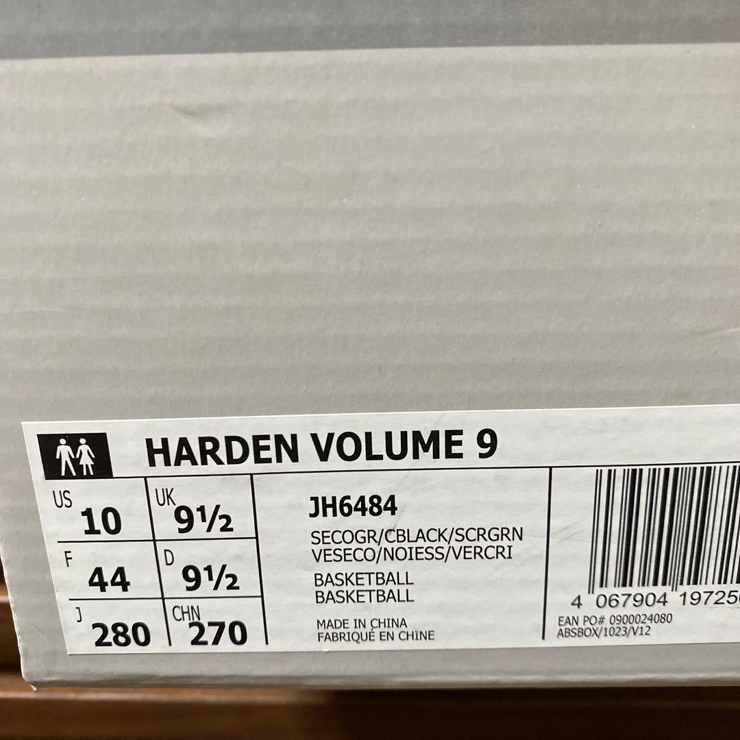 adidas harden vol.9 アディダス ハーデン9 28cm