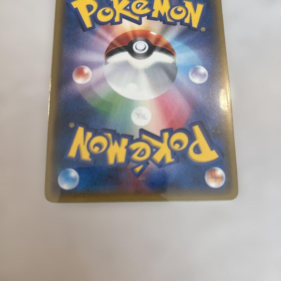 ミミッキュGX HR SM7b フェアリーライズ 060/050