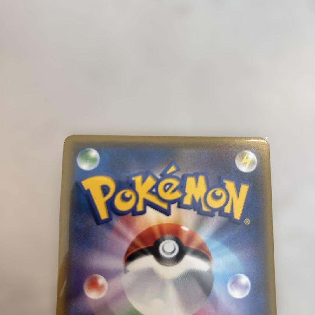 ミミッキュGX HR SM7b フェアリーライズ 060/050