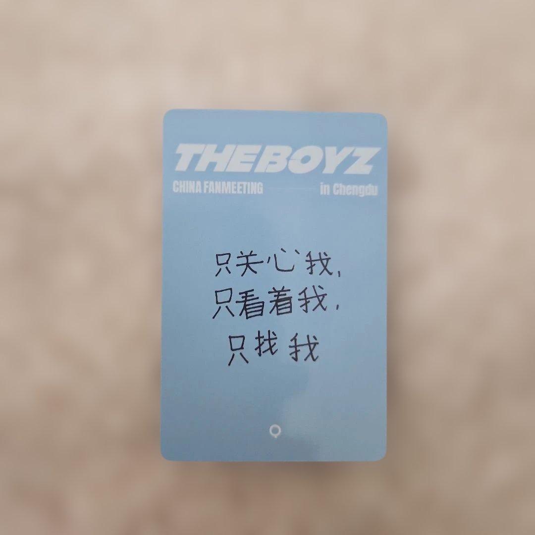 THE BOYZ 　キュー　中国ペンミ　特典　トレカ　ドボイズ　VIP