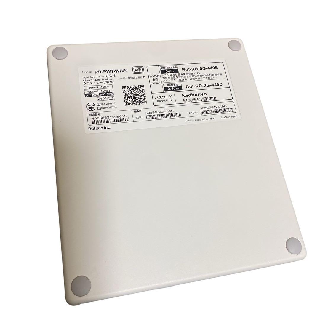 BUFFALO ラクレコ　RR-PW1-WH/N