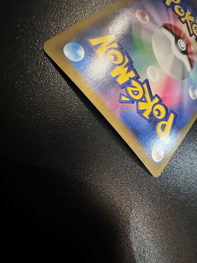 お得✨ムニキスゼロ✨メイのはげまし　SAR トレーナーズ