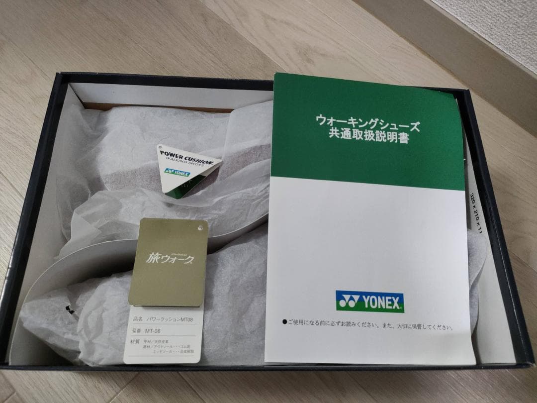 ヨネックス MT-08 ダークレッド 旅ウォーク　革靴 天然皮革 匿名配送