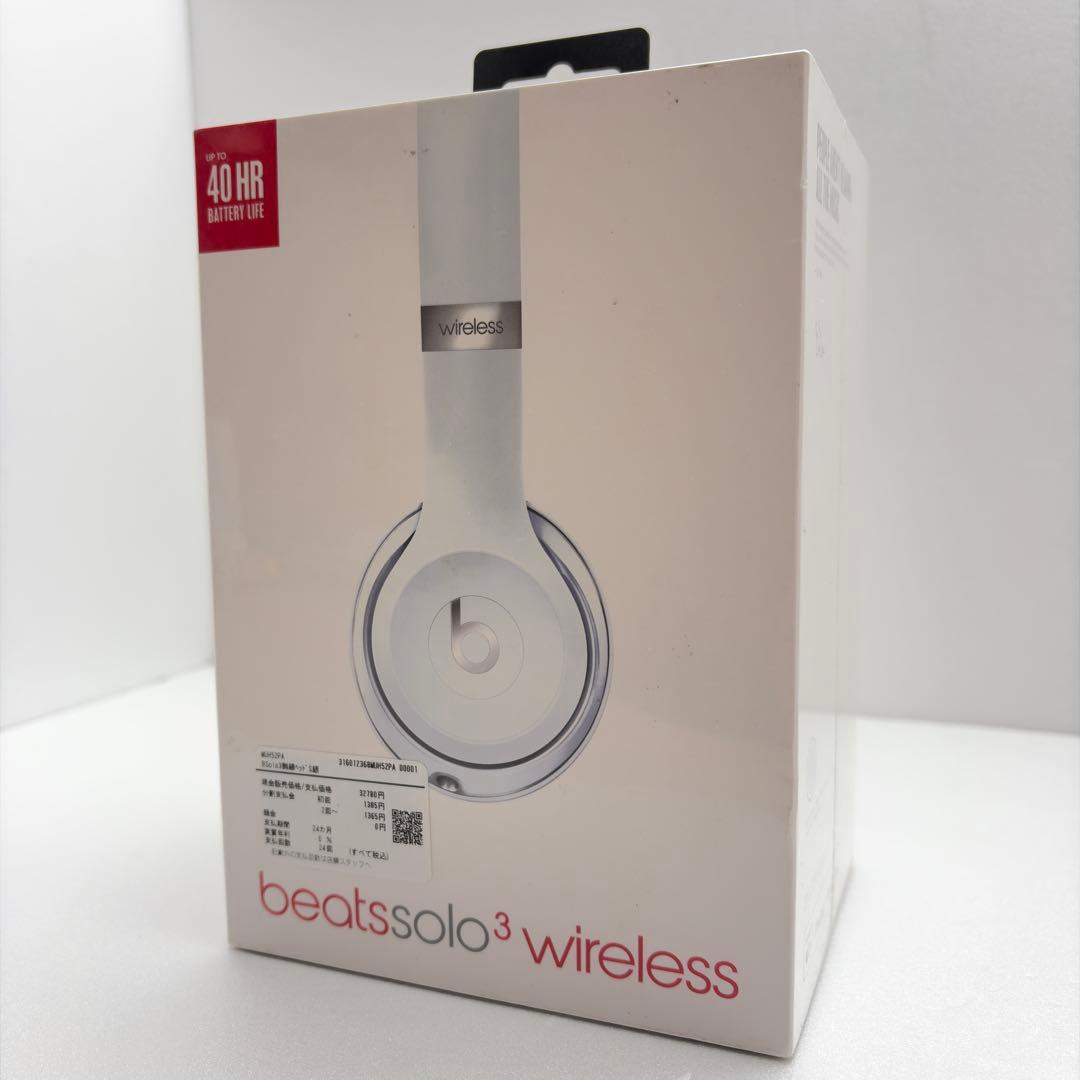 beats solo3 wireless サテンシルバー