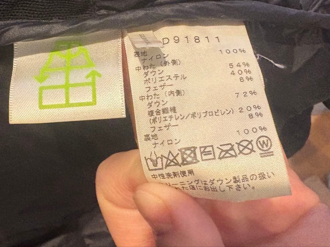 専用THE NORTH FACE ブラック ダウンジャケット