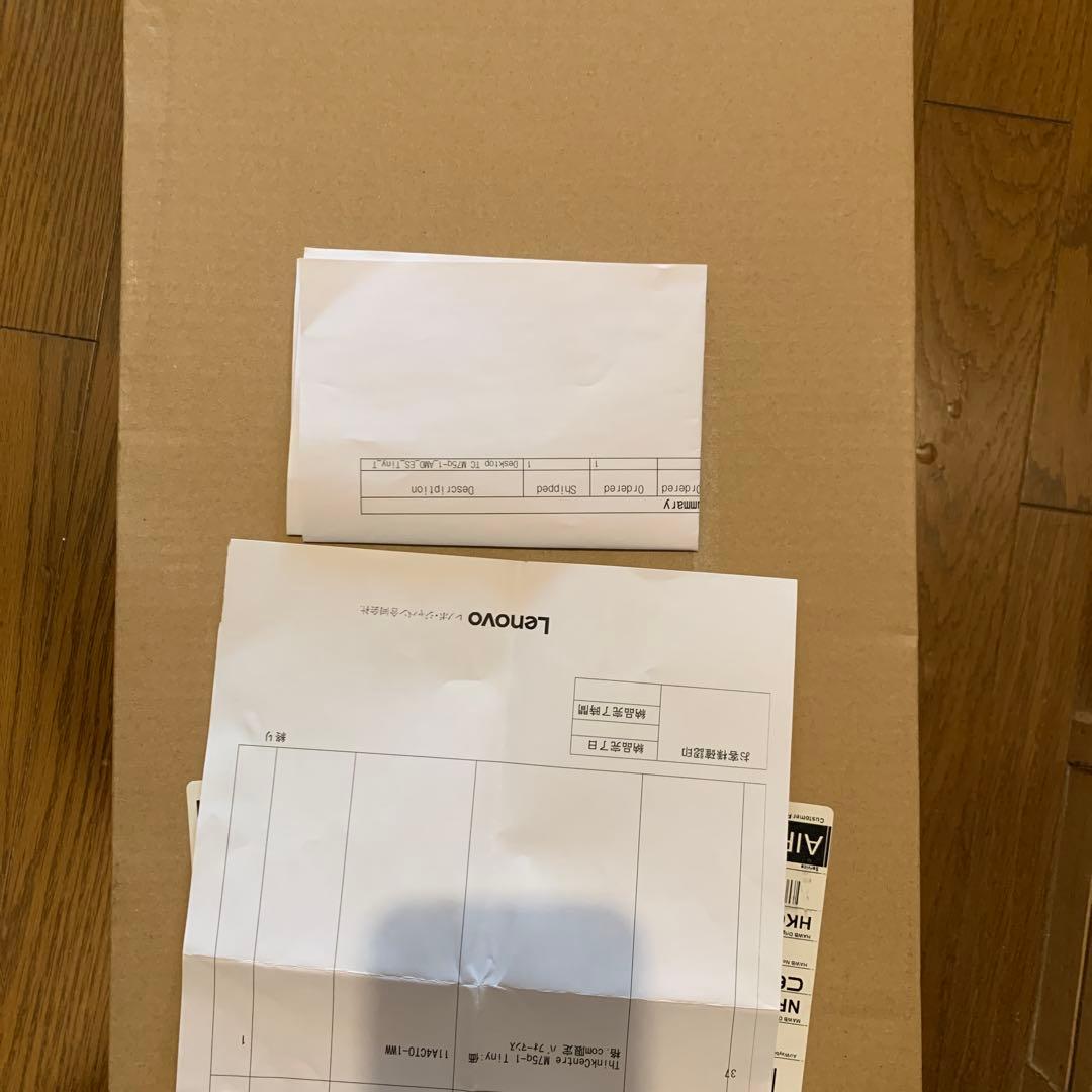 【新品・未開封】Lenovo ThinkCentre M75q-1