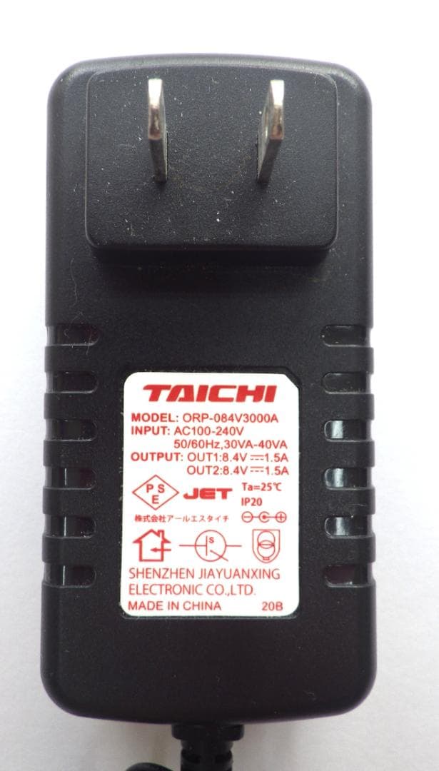 【洗濯済】RS TAICHI e-HEAT 電熱グローブ RST640　XL