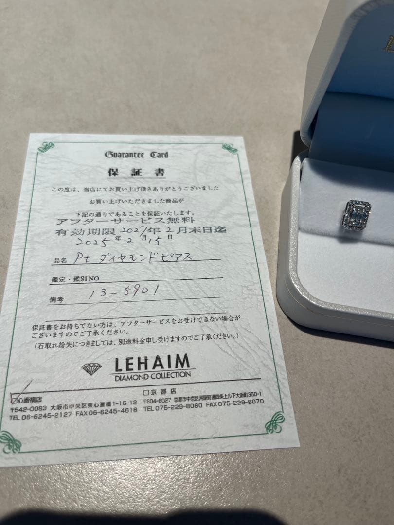 片耳のみ　レハイム　バケットカット　ダイヤモンド　ピアス