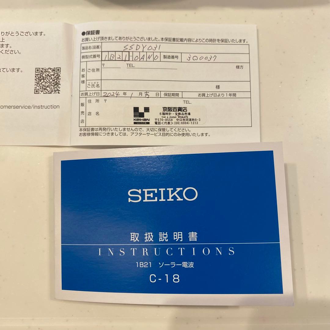 SEIKO 腕時計 ソーラー電波時計 シルバー SSDY031