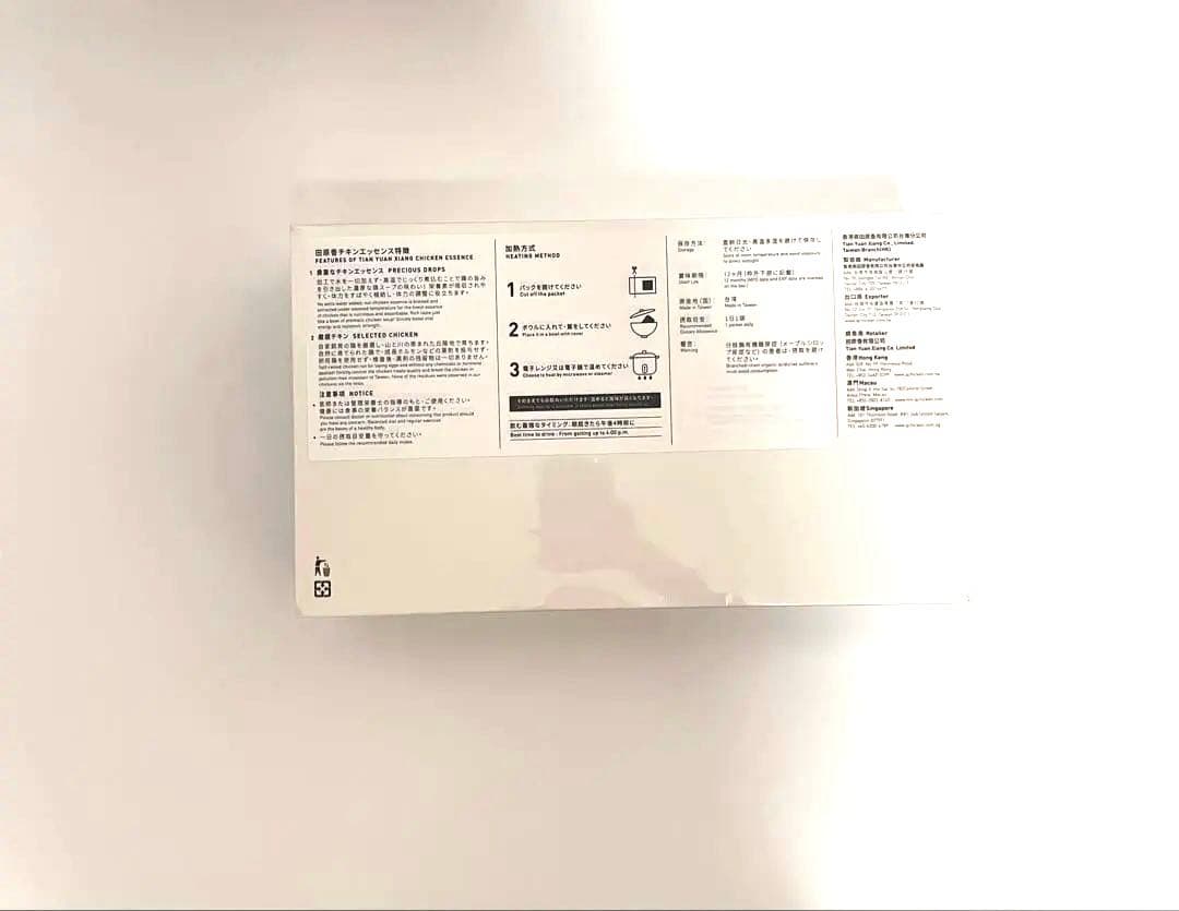 田原香 / チキンスープ (60ml×20袋) 1箱