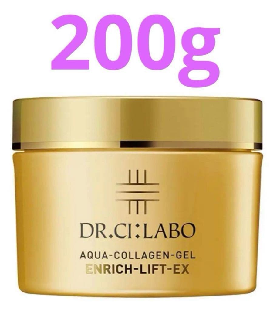 新品 アクアコラーゲンゲルエンリッチリフトEXR 200g