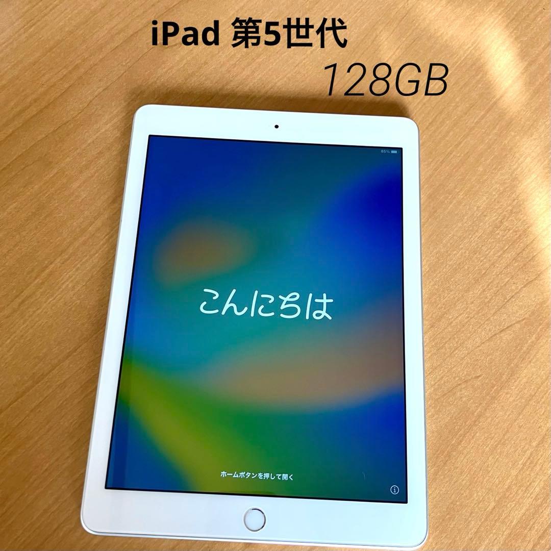 iPad 第5世代128GB Wi-Fiモデル A1822 スペースグレイ