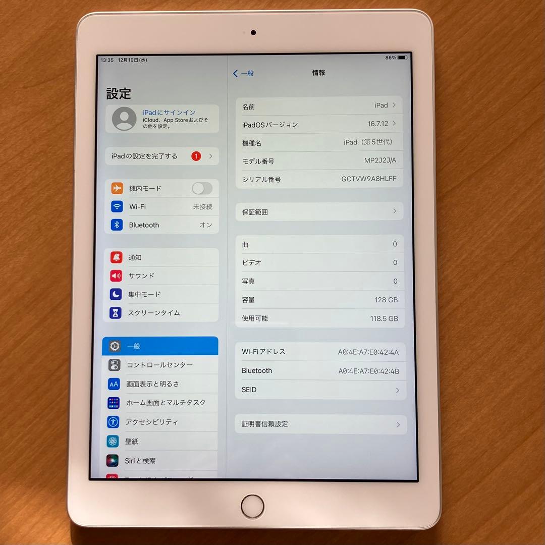 iPad 第5世代128GB Wi-Fiモデル A1822 スペースグレイ