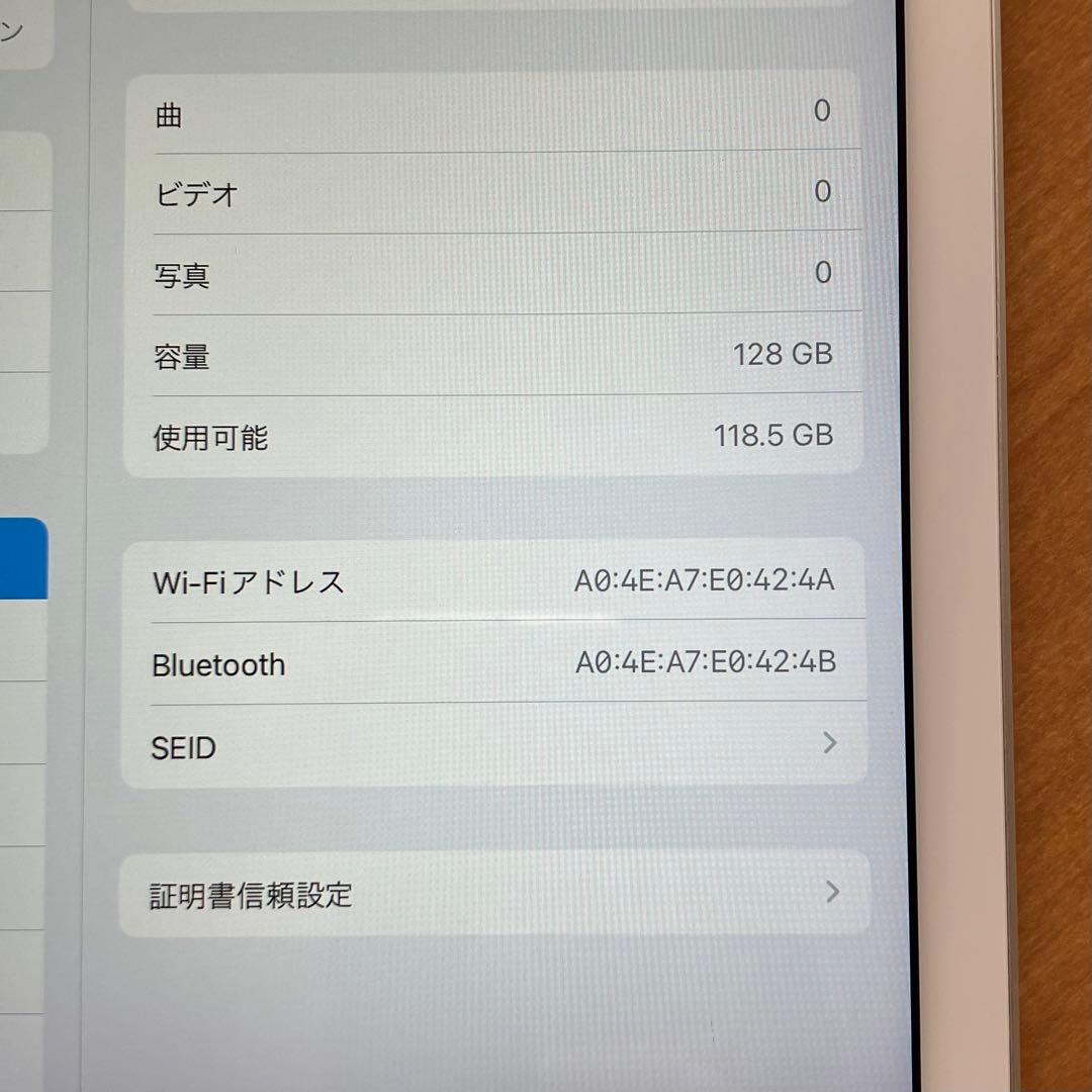 iPad 第5世代128GB Wi-Fiモデル A1822 スペースグレイ