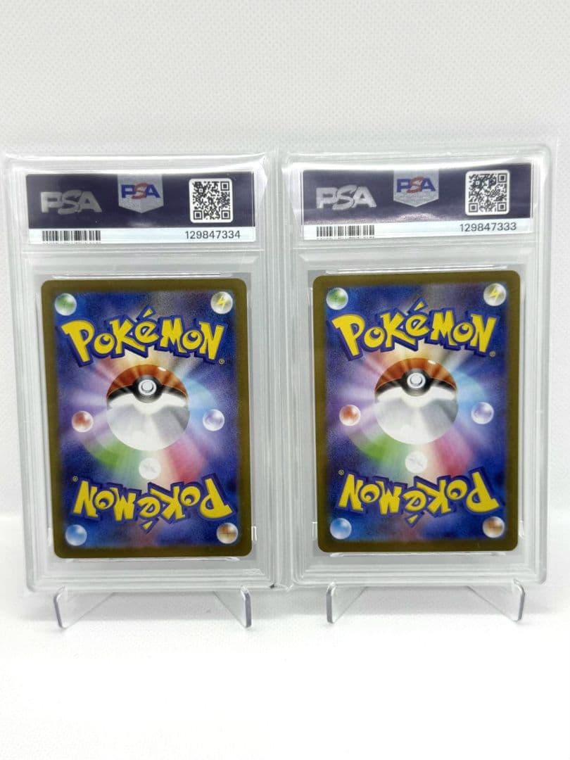 ☆PSA10☆ メガルカリオex SAR リオルAR 進化ライン連番セット良番