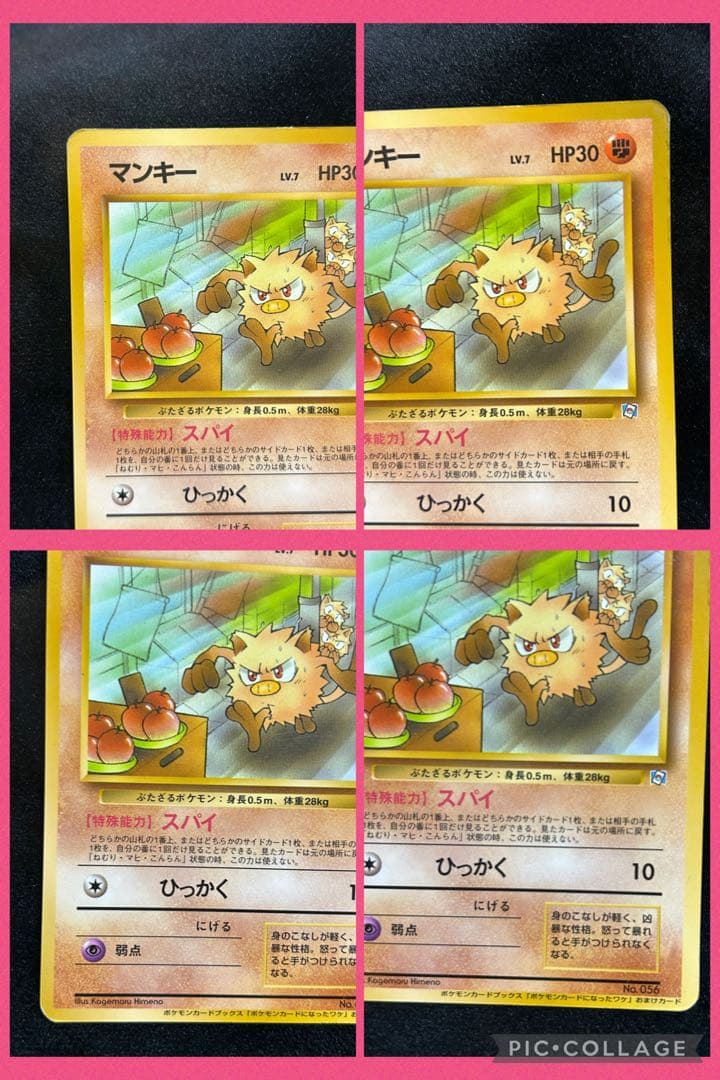 P*0様 旧裏★ポケモンカードになったワケ おまけカード★5枚セット