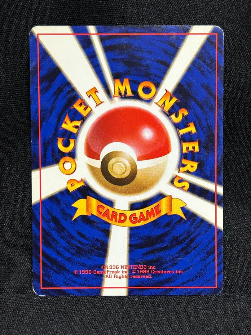 P*0様 旧裏★ポケモンカードになったワケ おまけカード★5枚セット