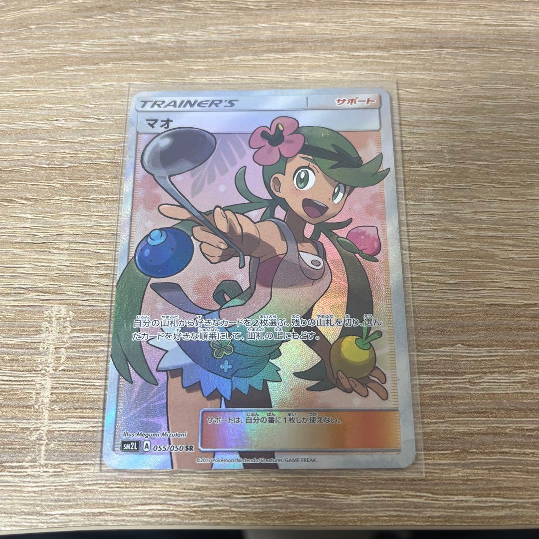 り*い様 ポケモンカード引退品