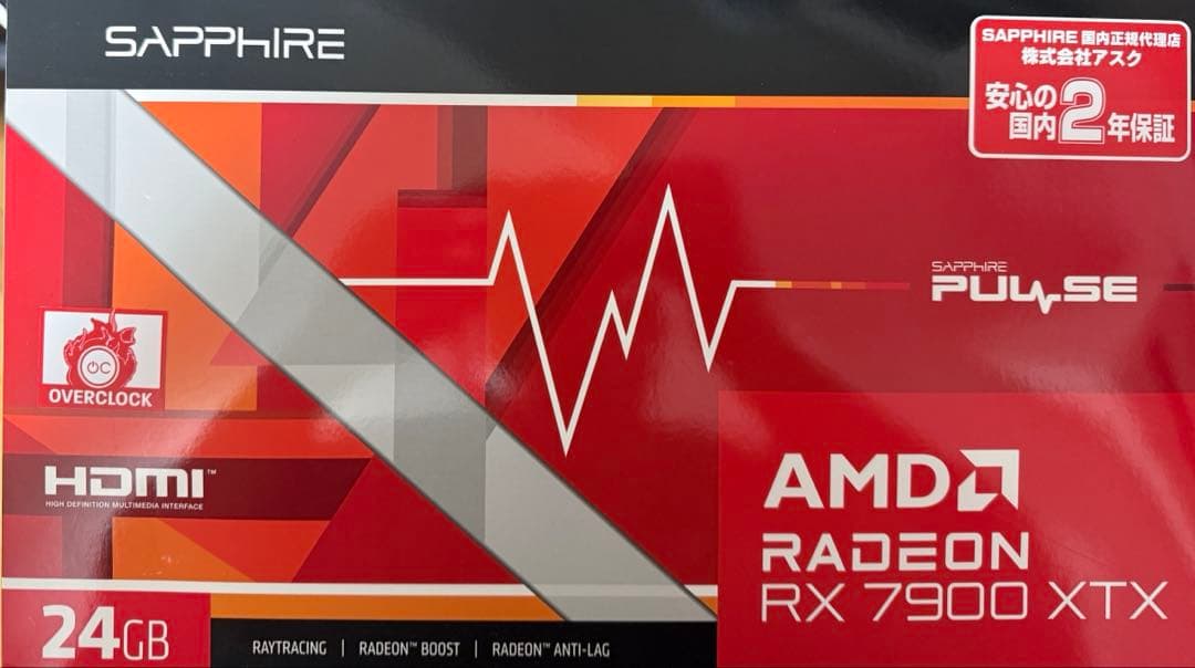 【Sapphire】PULSE AMD Radeon RX 7900 XTX