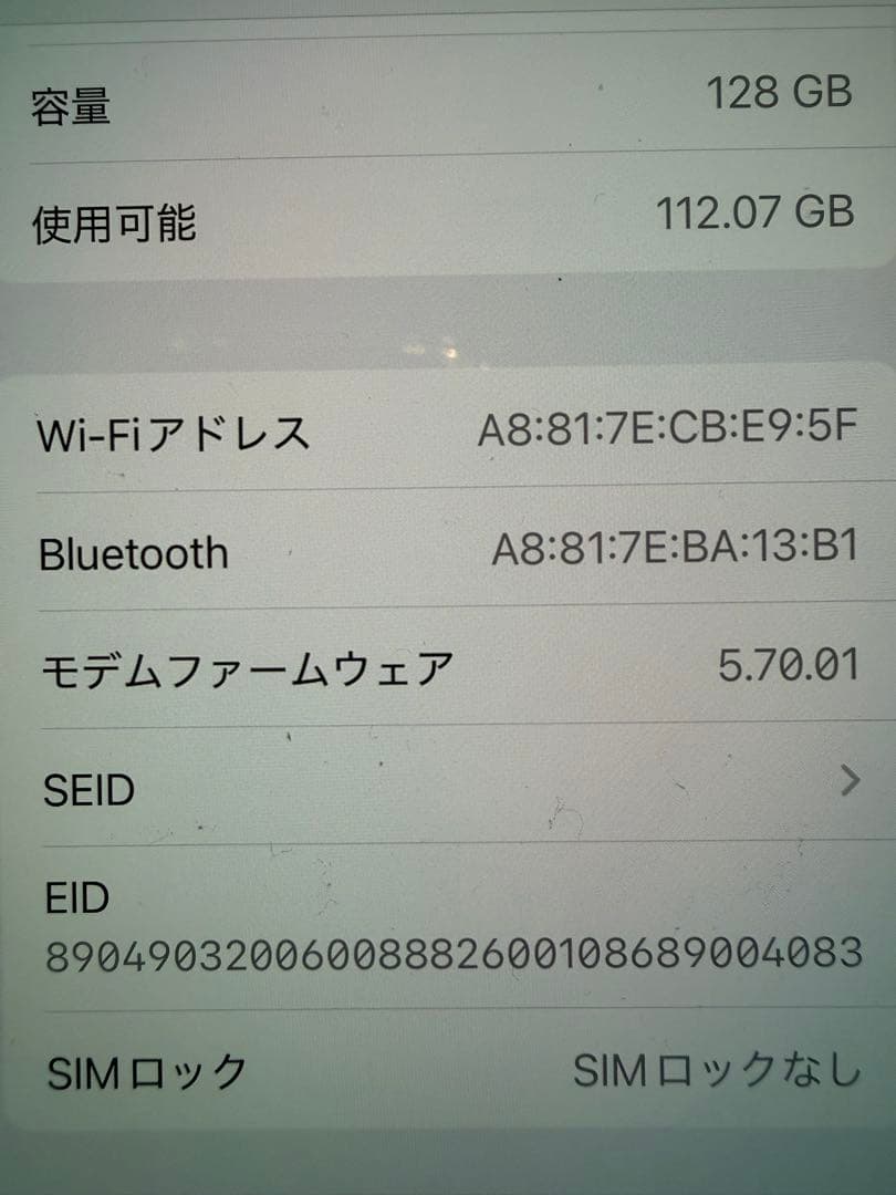 iPhone12mini 128GB グリーン