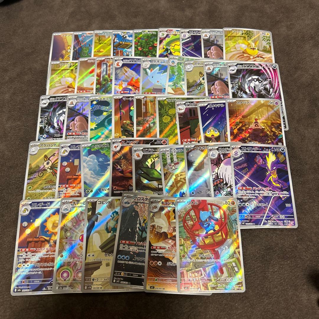 ポケモンカード AR42枚まとめ売り