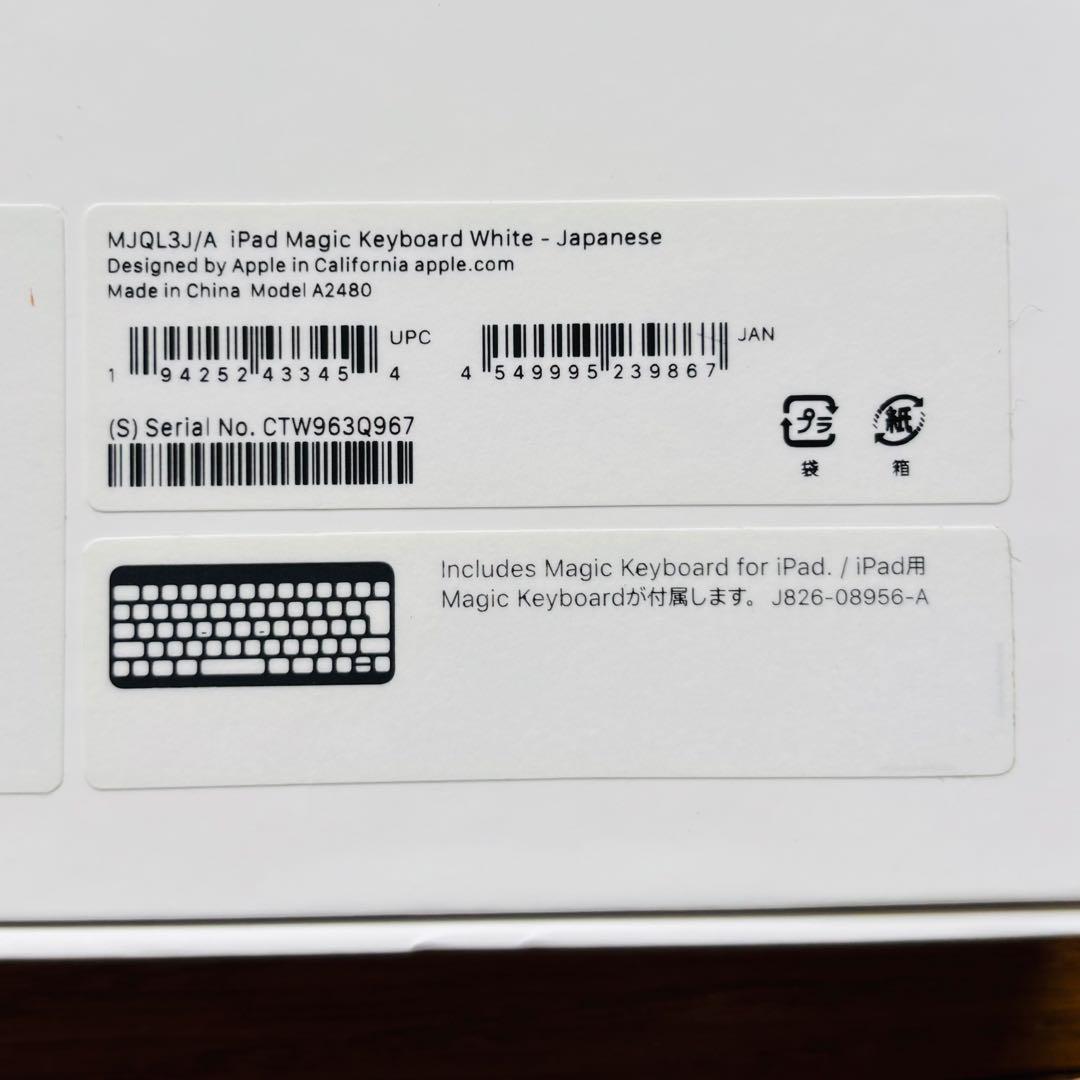 T*a様 【箱あり新品同様】Magic keyboard 12.9iPad用 M
