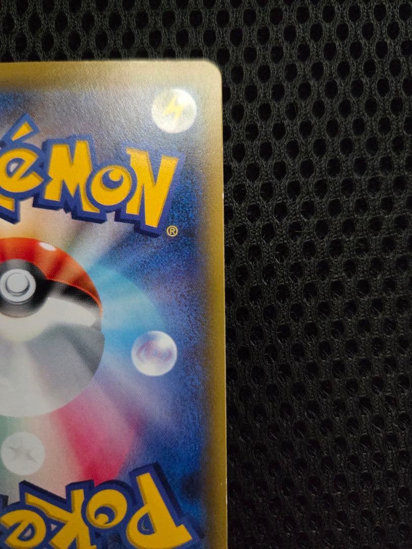 【超特価】イーブイGX SR SM12a TAG TEAM GX