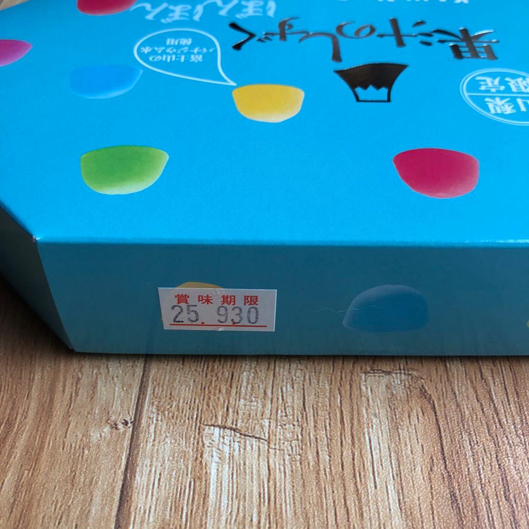 新品未開封　果汁のしずく　山梨県限定　10箱セット