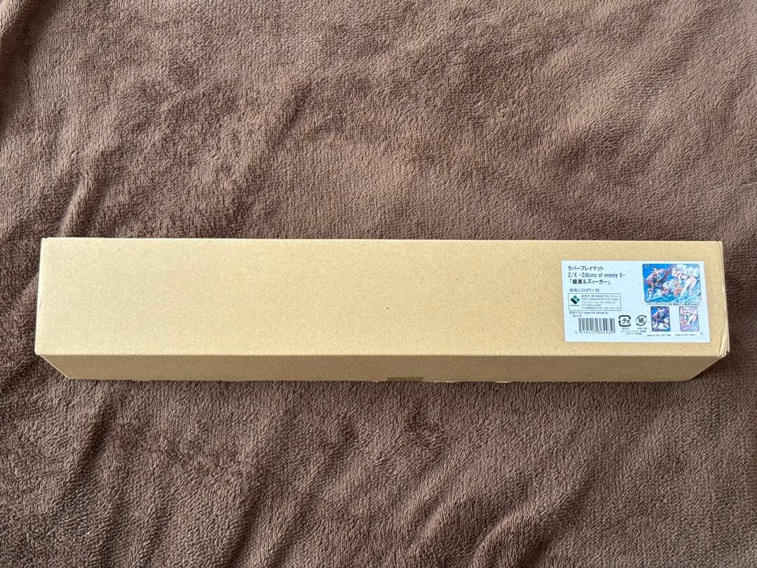 ゼクス ラバープレイマット「綾瀬＆ズィーガー」 未開封