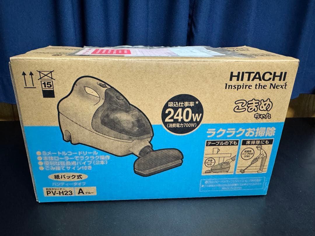 HITACHI ハンディクリーナーこまめちゃん PV-H23