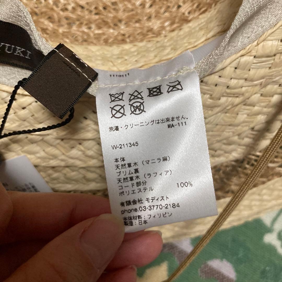 【新品タグ付】ラフィアハット　麦わら帽子　kijimatakayuki