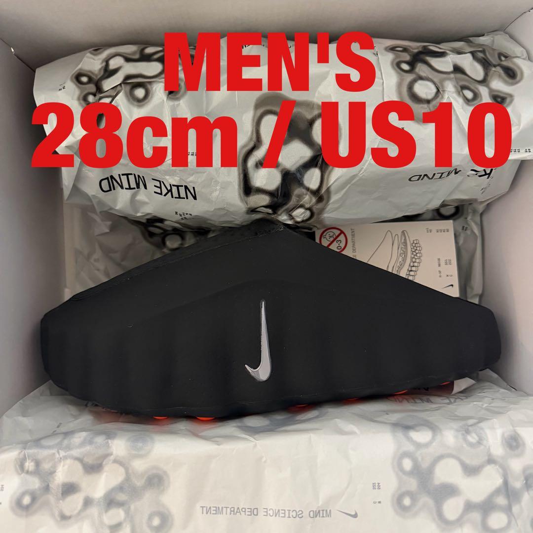 28cm(US10) Nike Mind 001 HQ4307-001 メンズ