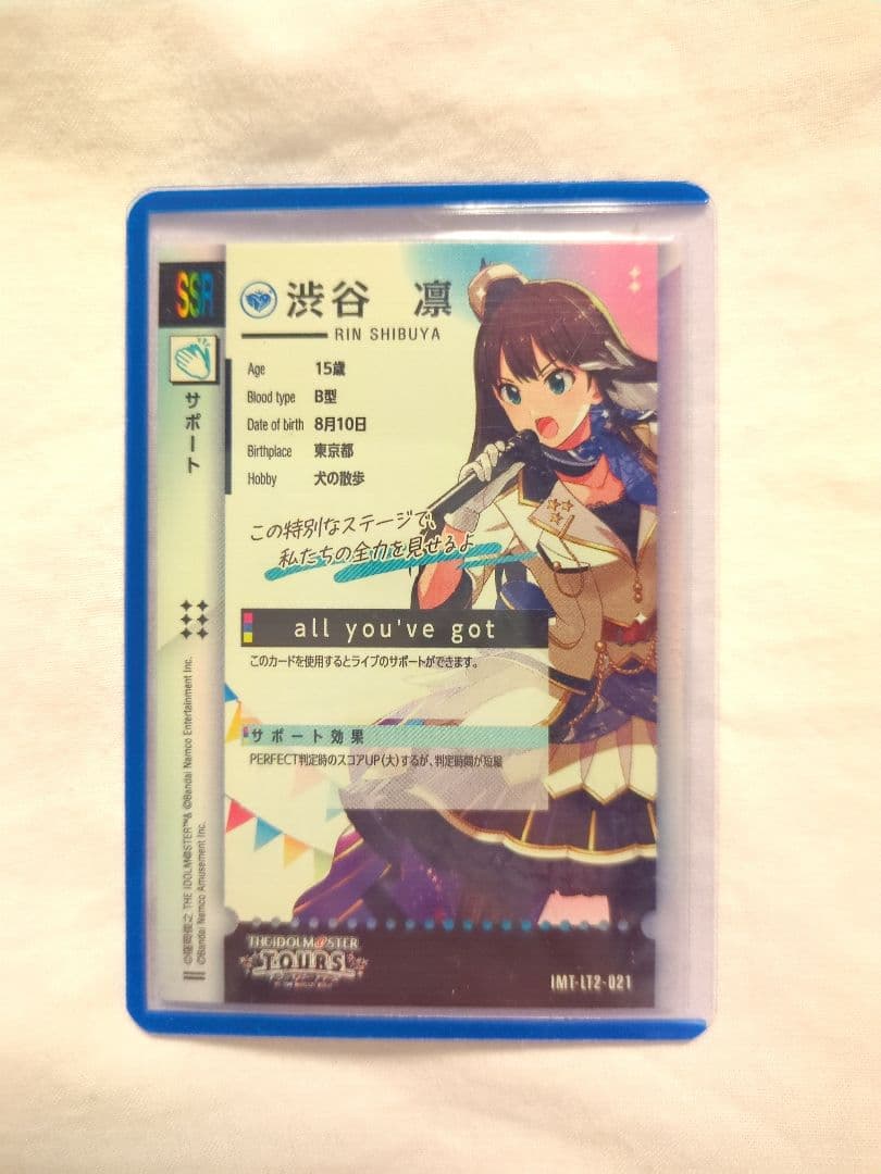 アイドルマスターツアーズ　ツアマス 渋谷凛 SSR ロケテスト版　ロケテ版