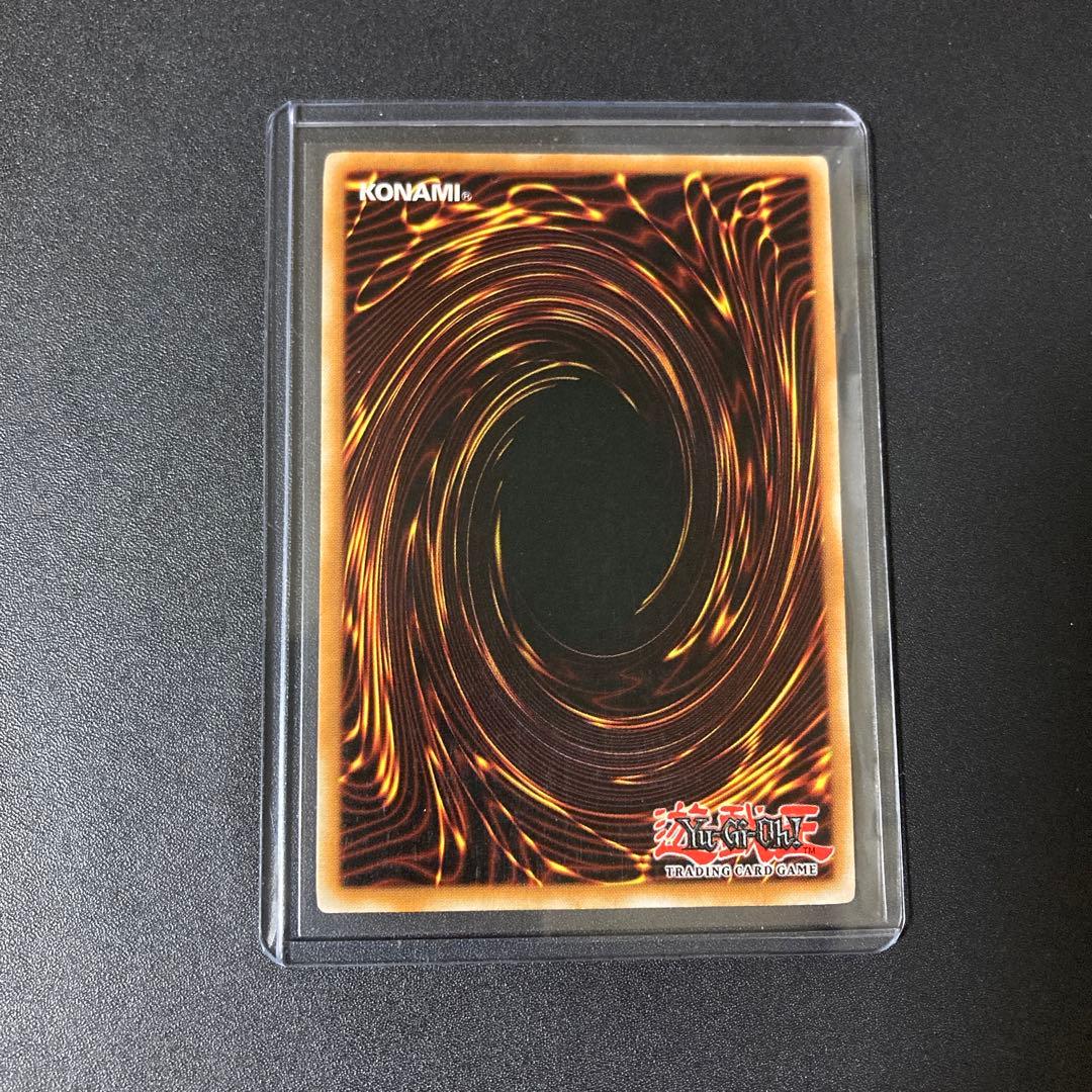 遊戯王 神炎皇ウリア 英語版 1st 英語版 レリーフ 北米版 稀少