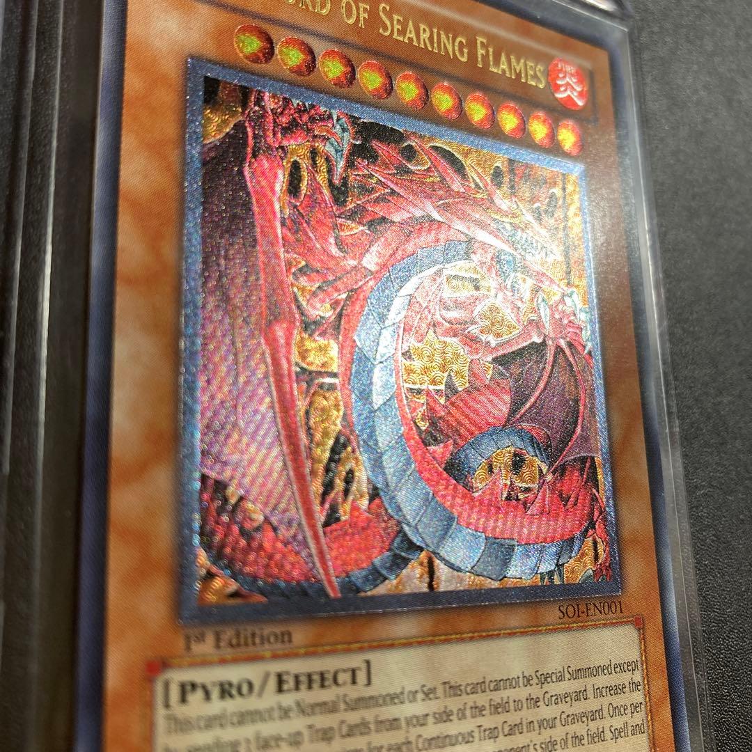 遊戯王 神炎皇ウリア 英語版 1st 英語版 レリーフ 北米版 稀少