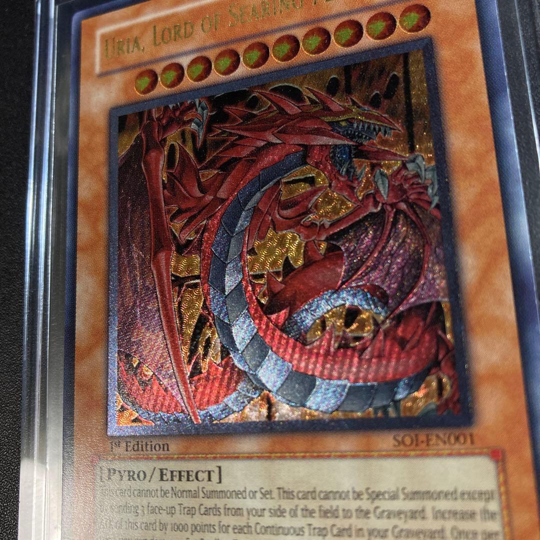 遊戯王 神炎皇ウリア 英語版 1st 英語版 レリーフ 北米版 稀少