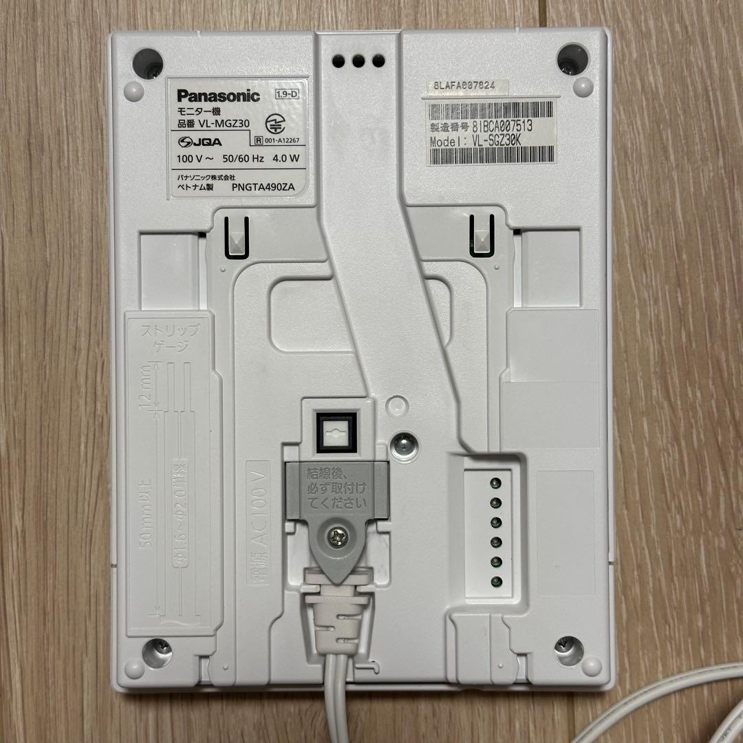 Panasonic ドアホン ドアインターホン ホームユニット モニター