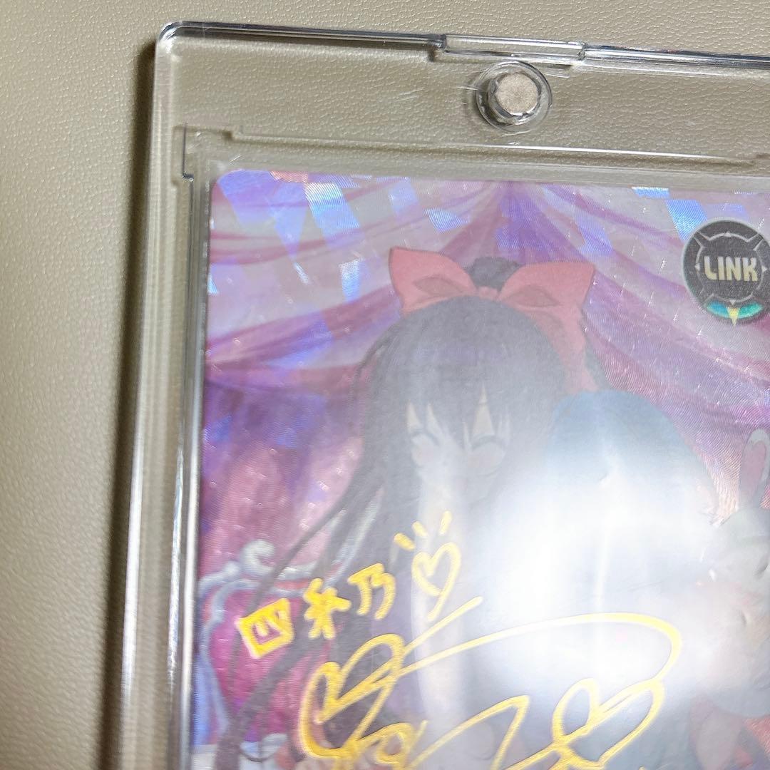 デート・ア・ライブ ファイブクロス 四糸乃 野水伊織 サイン SP 夜刀神十香