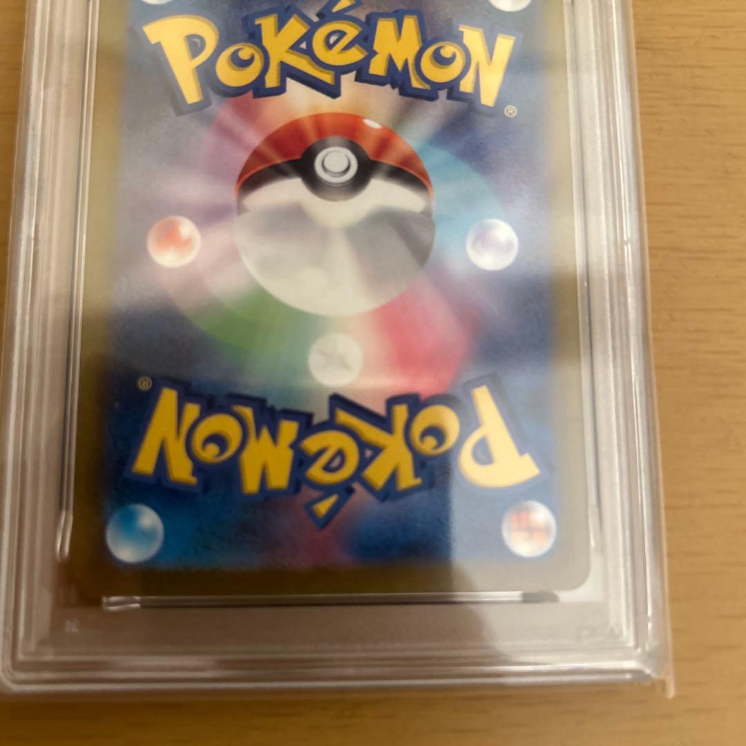 ナンジャモ sr psa10