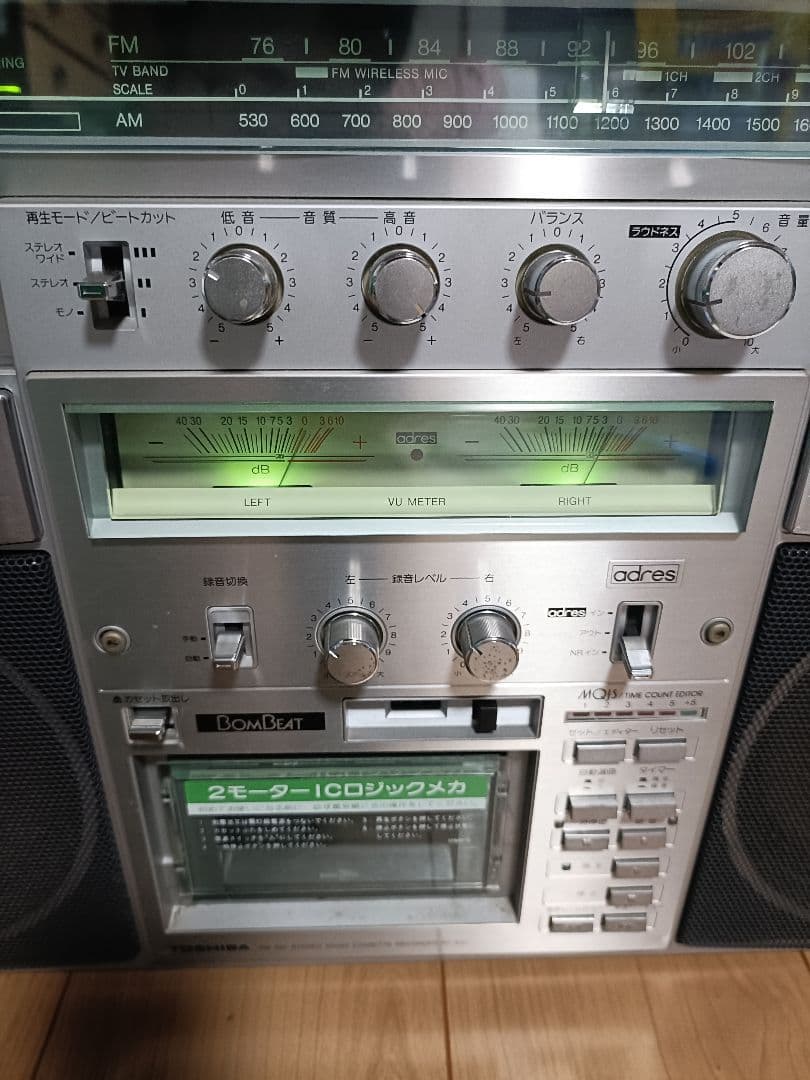東芝ラジカセFM AM　ラジオ　RT-S90　昭和レトロ