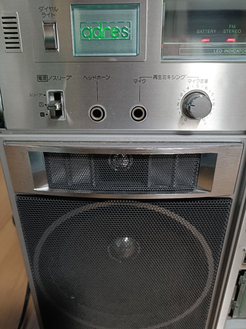 東芝ラジカセFM AM　ラジオ　RT-S90　昭和レトロ