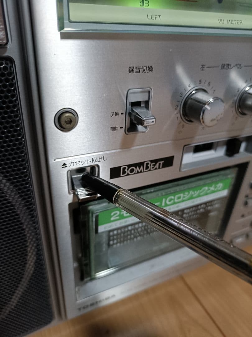 東芝ラジカセFM AM　ラジオ　RT-S90　昭和レトロ