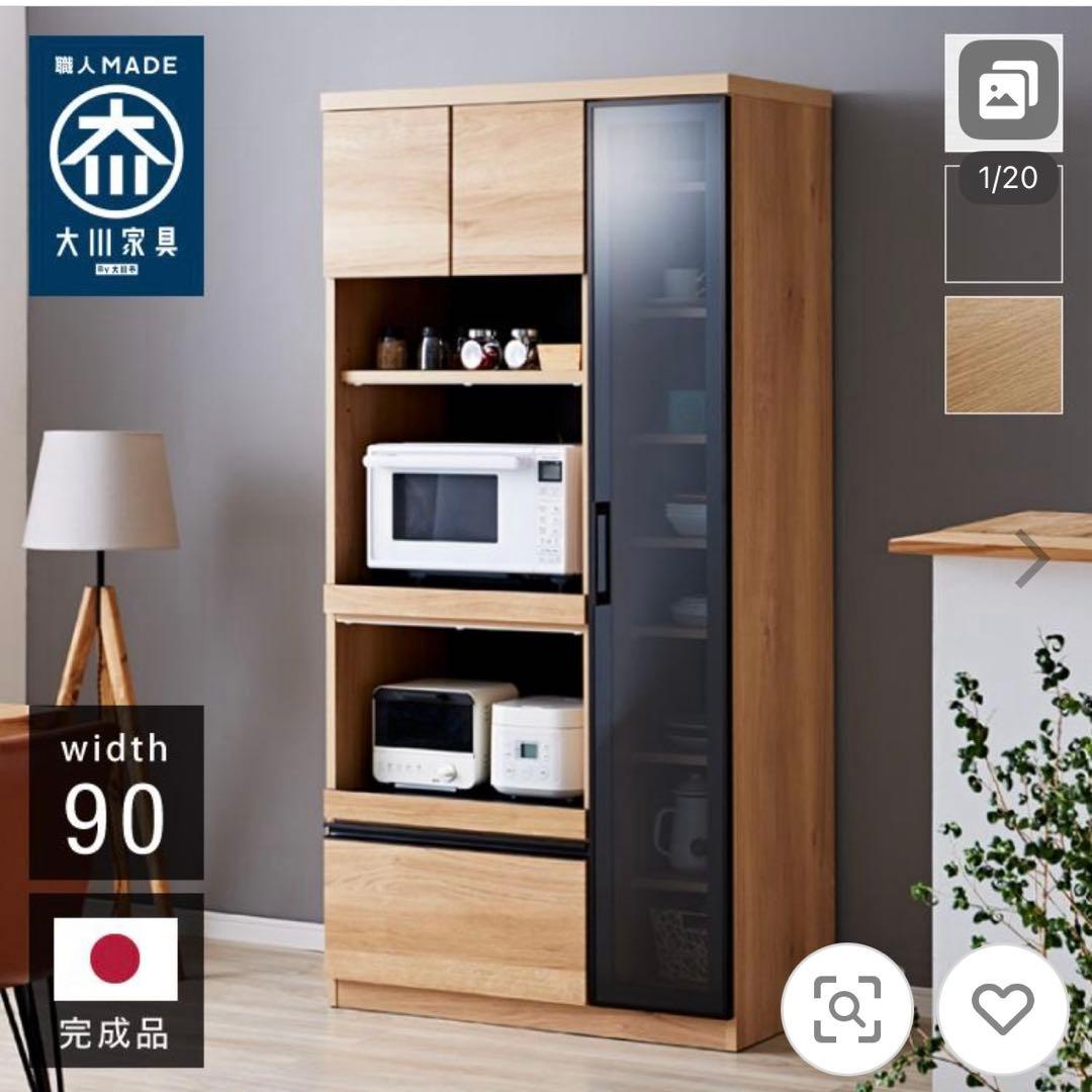 食器棚 幅90 完成品 ガラス 大容量 キッチン収納 ブラウン木目