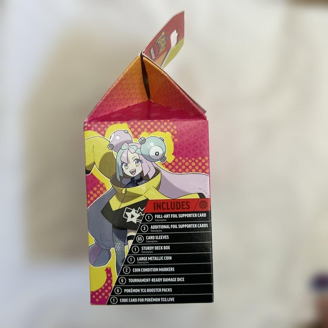 新品未開封　ナンジャモ　プレミアムトーナメントコレクション