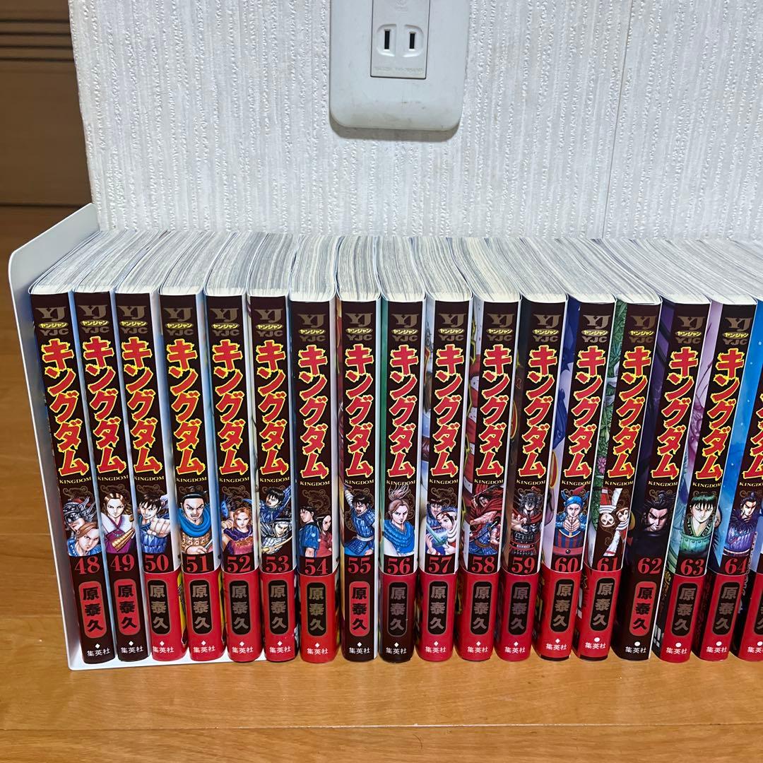 キングダム　48巻〜77巻　30冊