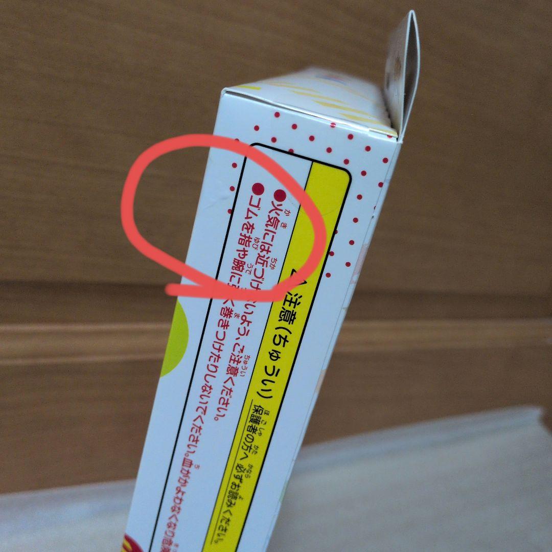 ポケモンカード151のコレクションファイル