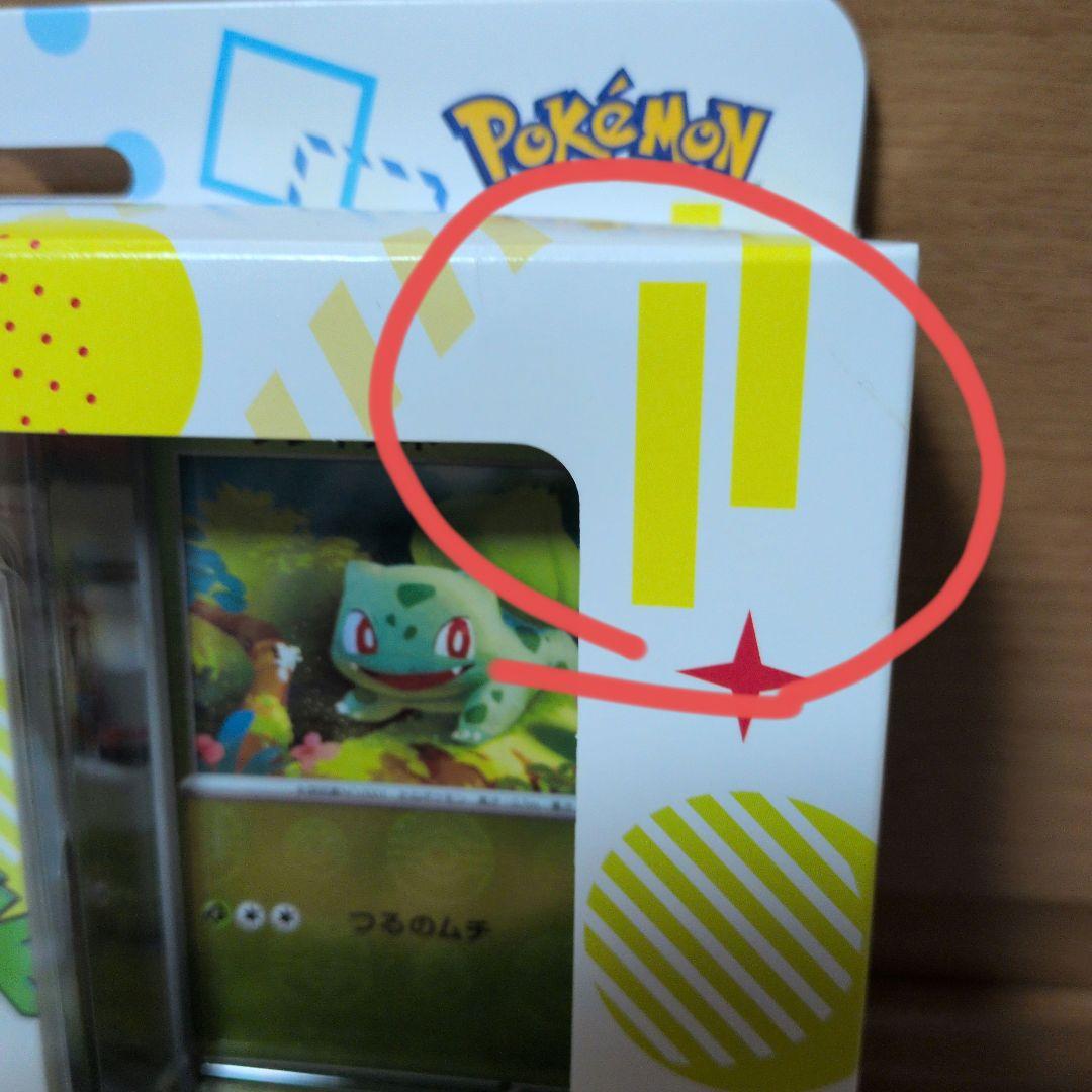 ポケモンカード151のコレクションファイル